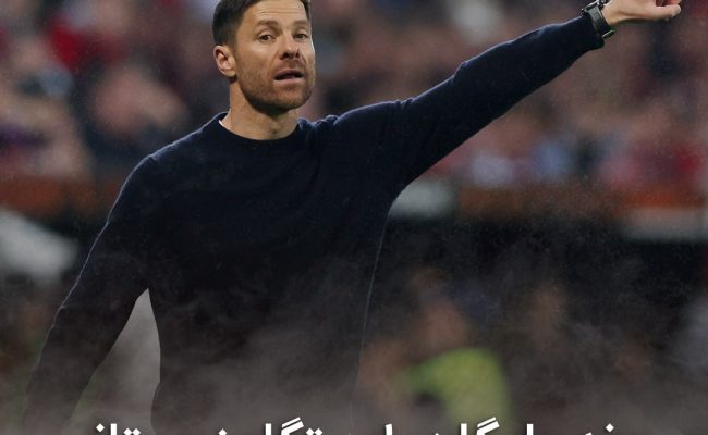 کاتبک بوندسلیگا